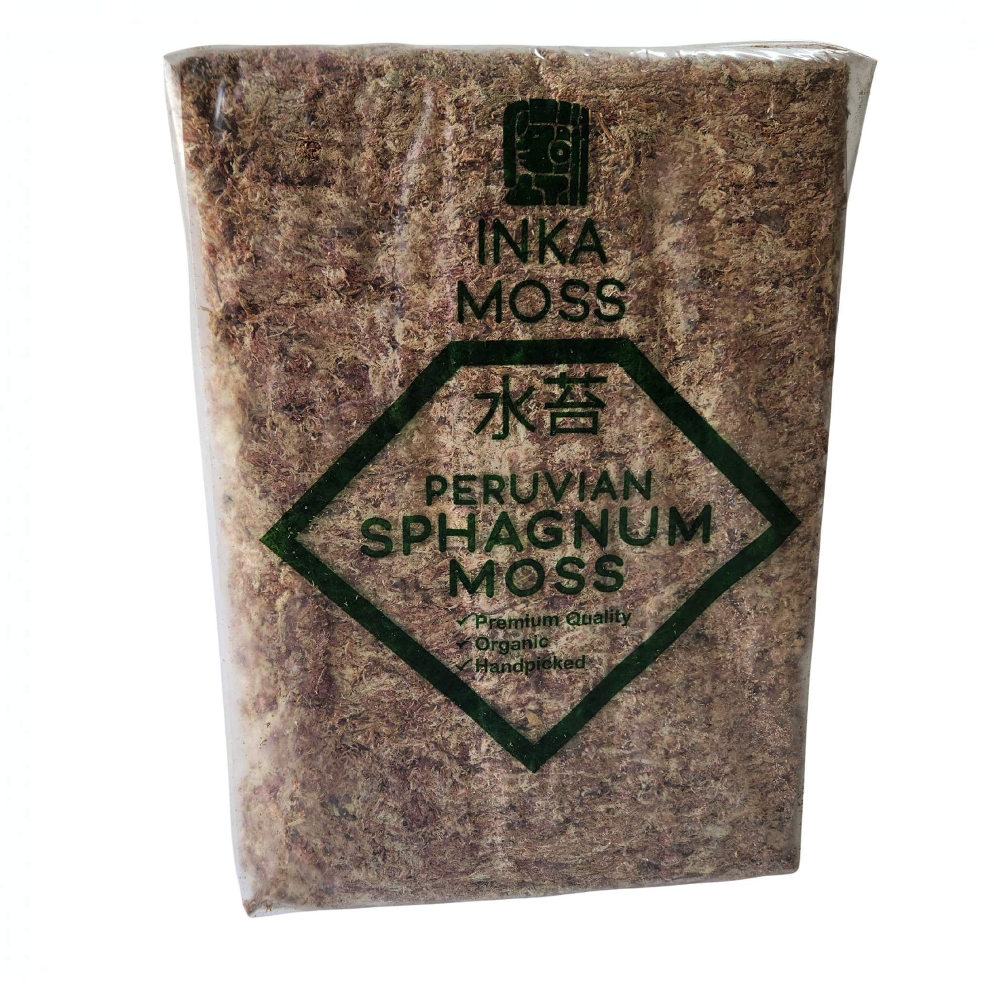 Sphagnum Moss 2A Grade | 5kg Bulk Bale | Long-Fiber Moss for Orchids & Commercial Growing