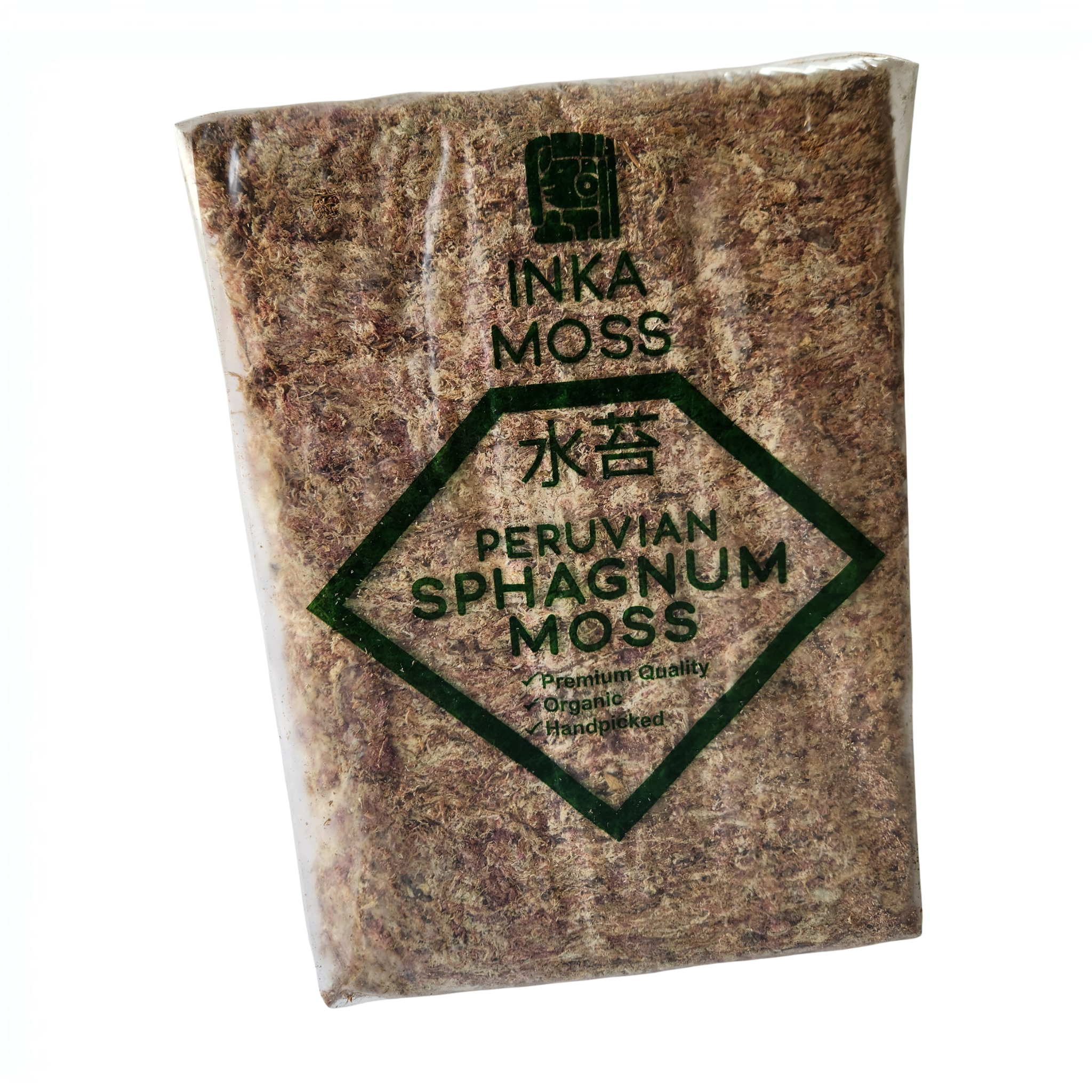 Sphagnum Moss 2A Grade | 5kg Bulk Bale | Long-Fiber Moss for Orchids & Commercial Growing